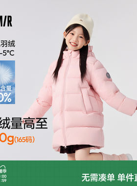 森马儿童羽绒服亲子装2025年冬装新款中长款三防连帽外套男童女童