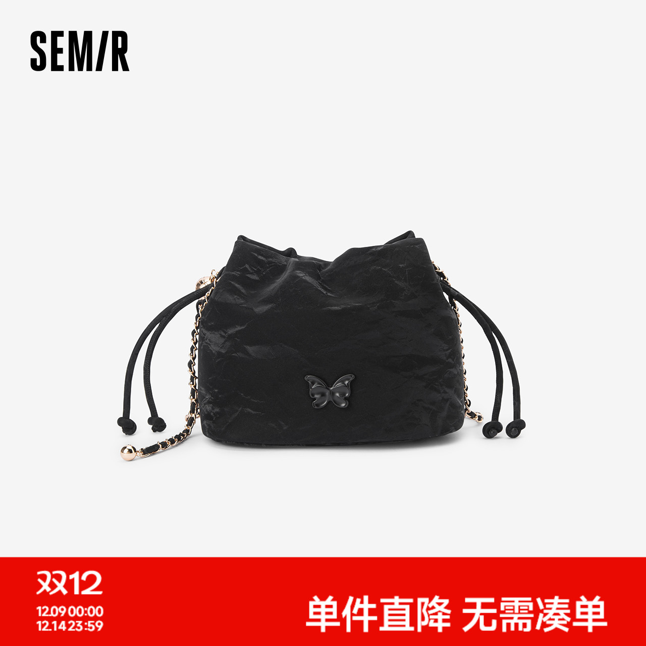 森马包包水桶包女2024新款新中式单肩包洋气斜挎包时尚流行链条包