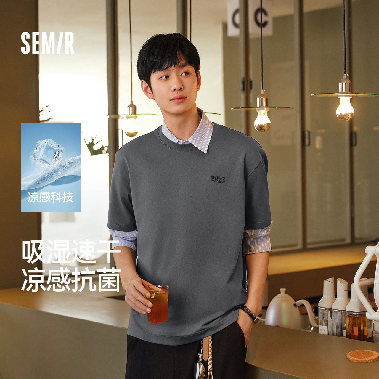 森马短袖T恤男夏季凉感字母印花上衣2026新款吸湿速干针织衫百搭