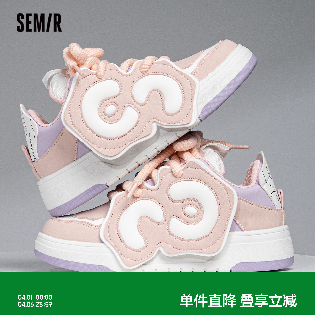 Semir女鞋板鞋2026春夏季新款ins潮百搭韩系小众原创厚底鞋子女