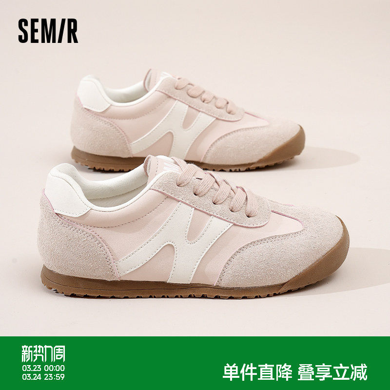 Semir女鞋粉色德训鞋女款2026春夏新款平底轻便百搭休闲运动