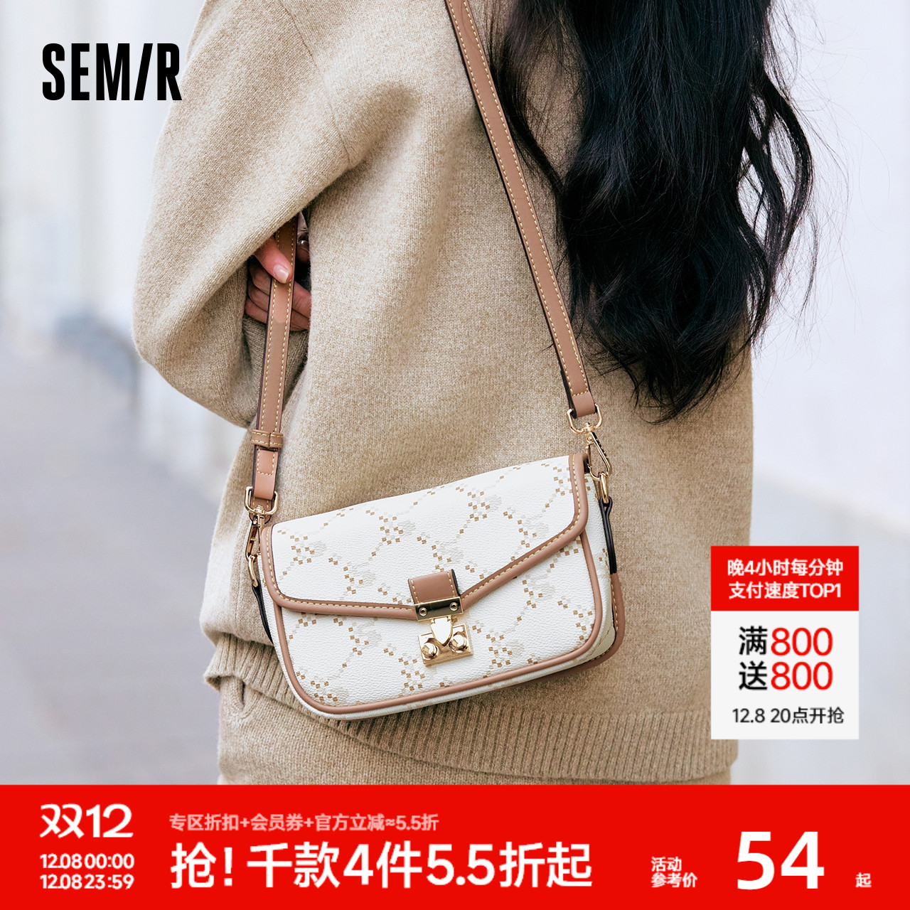 森马包包小方包女2024新款腋下包