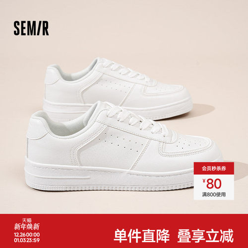 小白鞋男款厚底百搭高级感鞋子