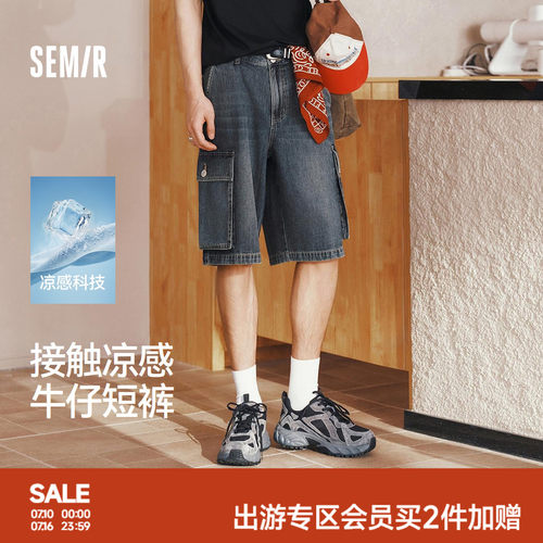 森马凉感工装宽松五分牛仔短裤男