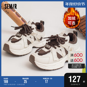 Semir女鞋加绒老爹鞋女2023新款秋冬季爆款休闲厚底增高运动鞋女