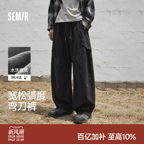 森马复古宽松弧形弯刀休闲长裤男