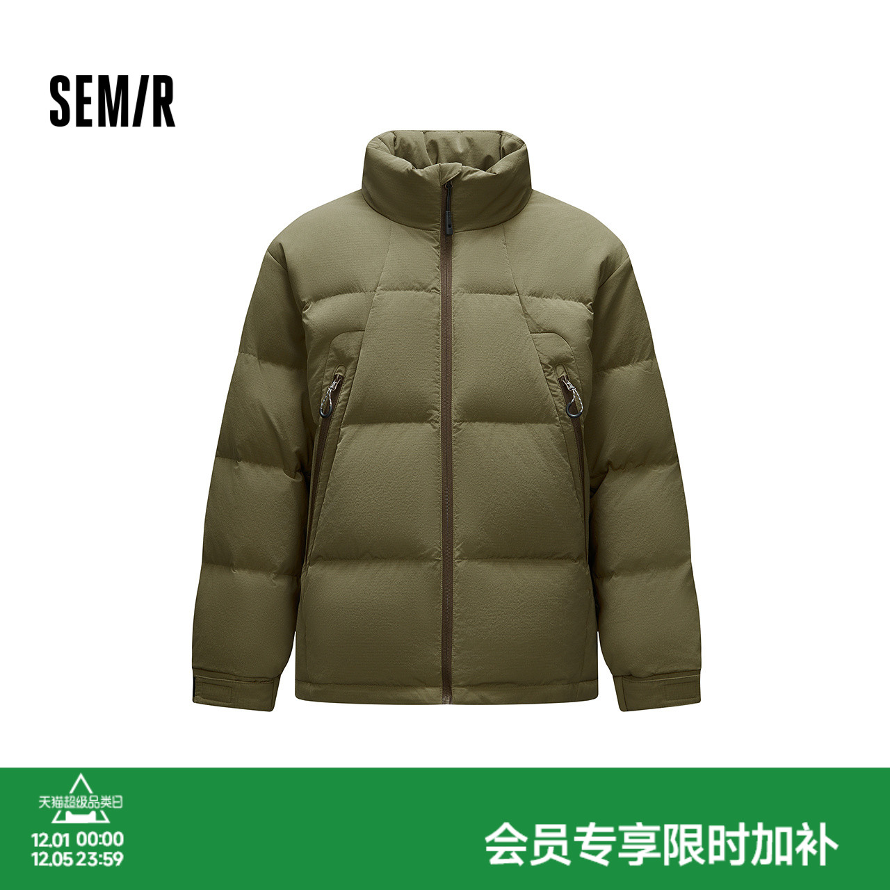 森马肌理感外套立领面包羽绒服男