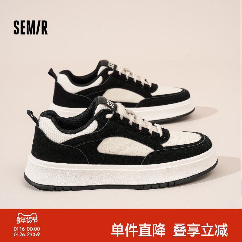 Semir男鞋板鞋2025秋冬新款学生时尚百搭小白鞋厚底休闲运动鞋子,流行男鞋,休闲板鞋,淘宝优惠券,粉丝福利购,淘宝优惠卷