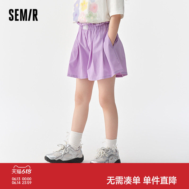 森马儿童短裤2025年夏季新款女童裙裤宽松设计感裤子甜酷风花苞腰