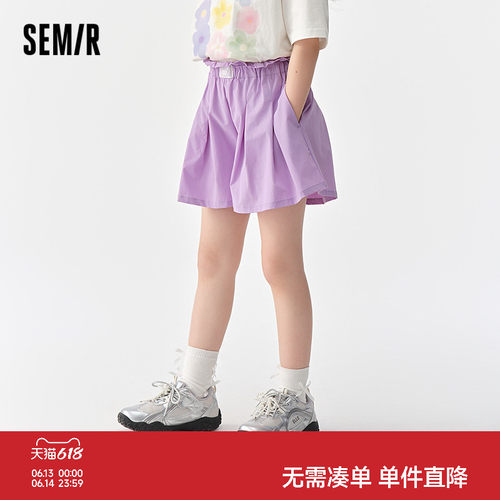 甜酷裙裤，吸湿速干凉感防晒