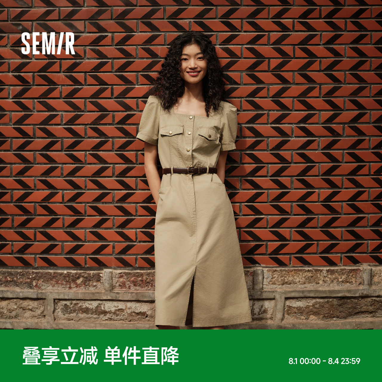 森马连衣裙女方领开叉腰带中长裙显腿长时尚夏盐系女士工装裙复古