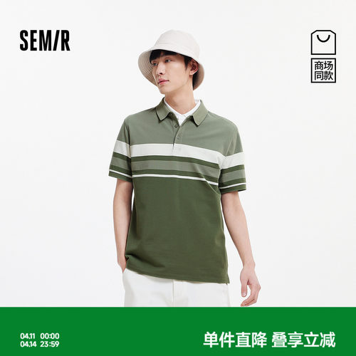 森马休闲通勤经典条纹POLO衫男士