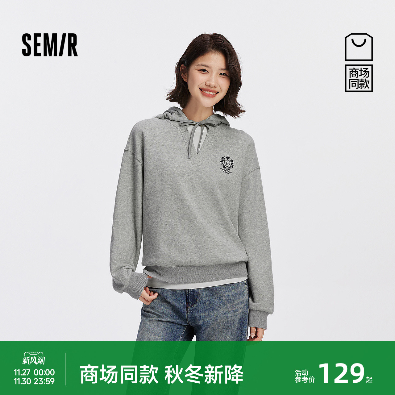 森马oversize假两件连帽卫衣女