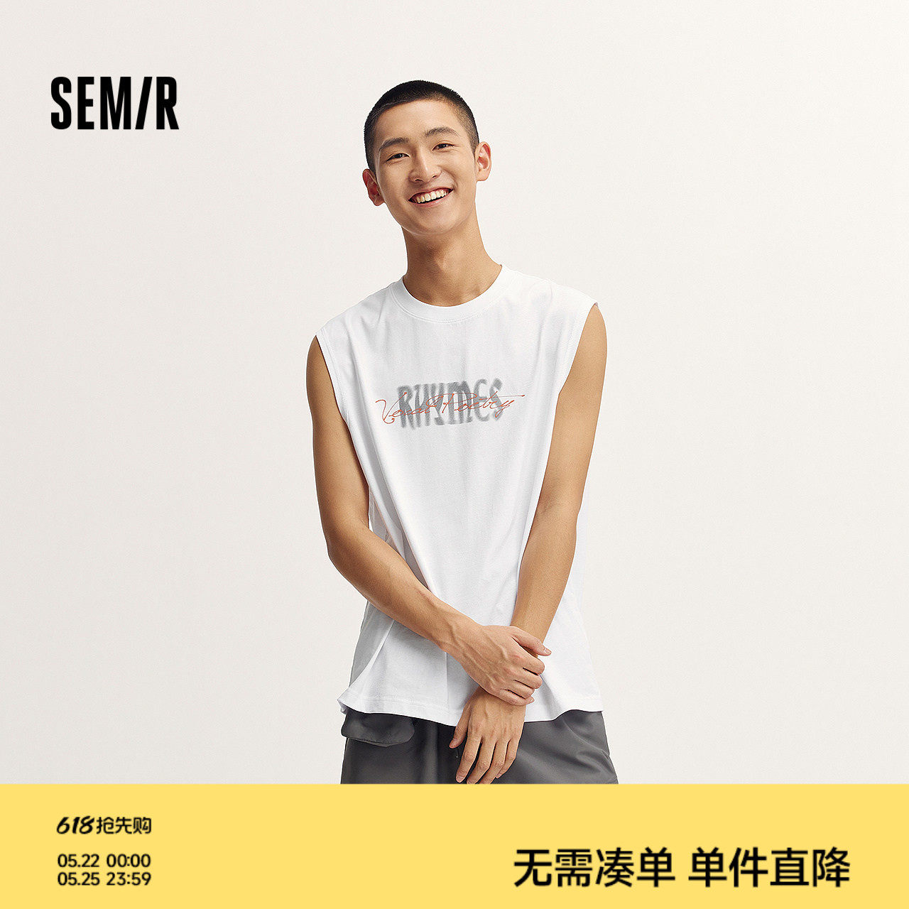 森马背心男宽肩无袖t恤青少年宽松运动坎肩夏季内搭上衣潮流印花