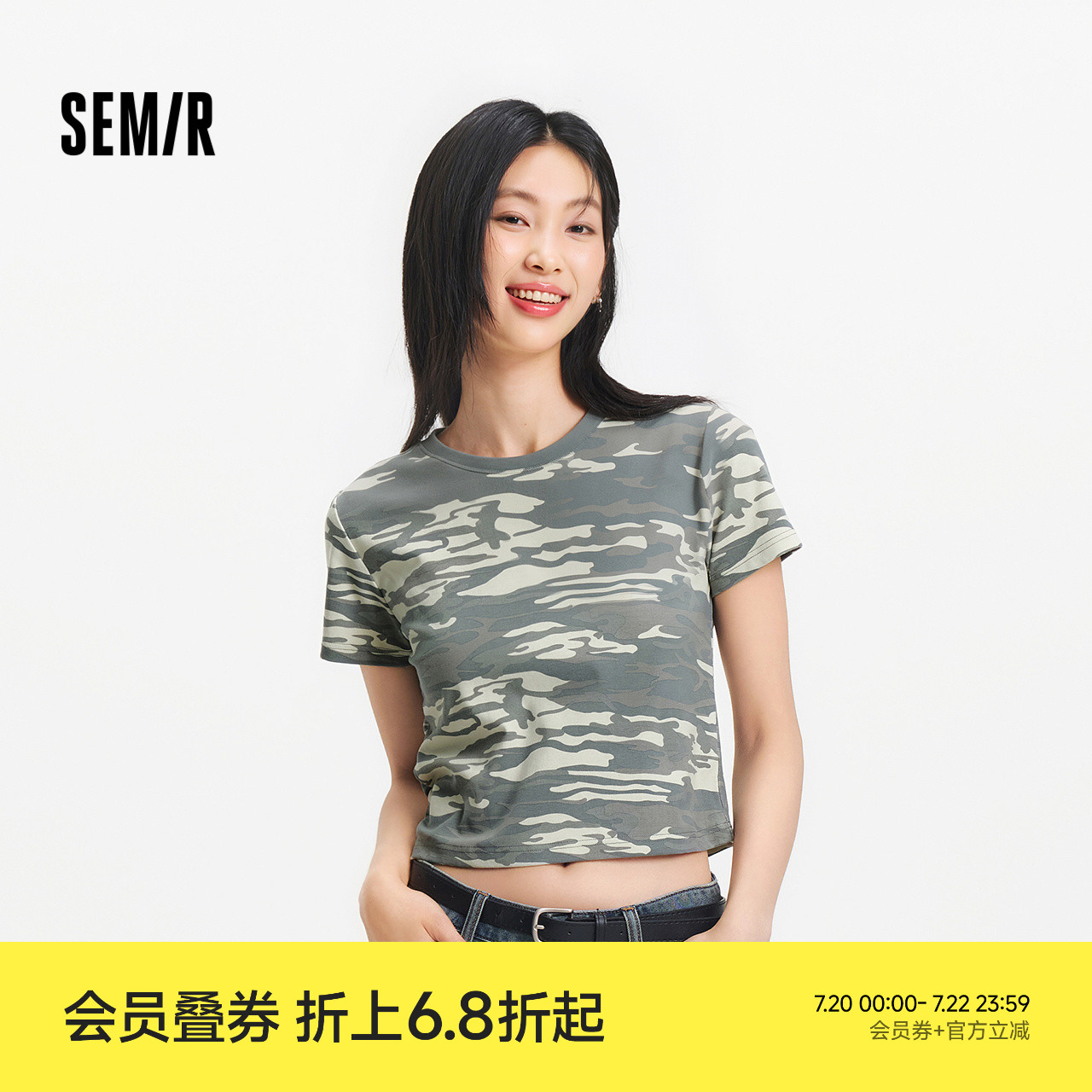 森马短袖T恤女短款小个子潮酷街头2025新款夏季修身迷彩上衣复古