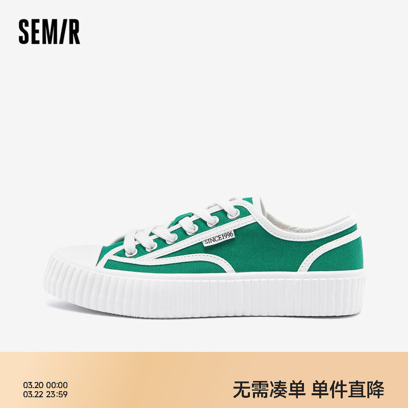 Semir女鞋帆布鞋2026春夏季新款厚底低帮字母布鞋百搭透气撞色