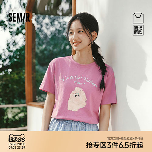 森马印花宽松中长款短袖T恤女