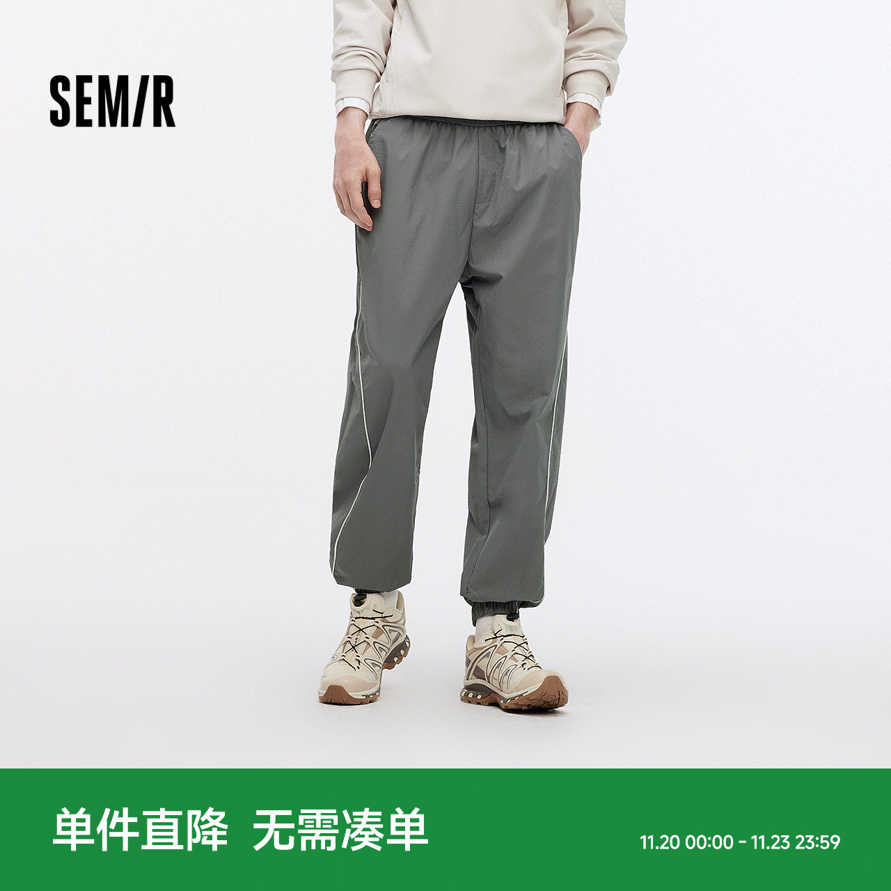 森马户外运动束脚裤宽松休闲裤男