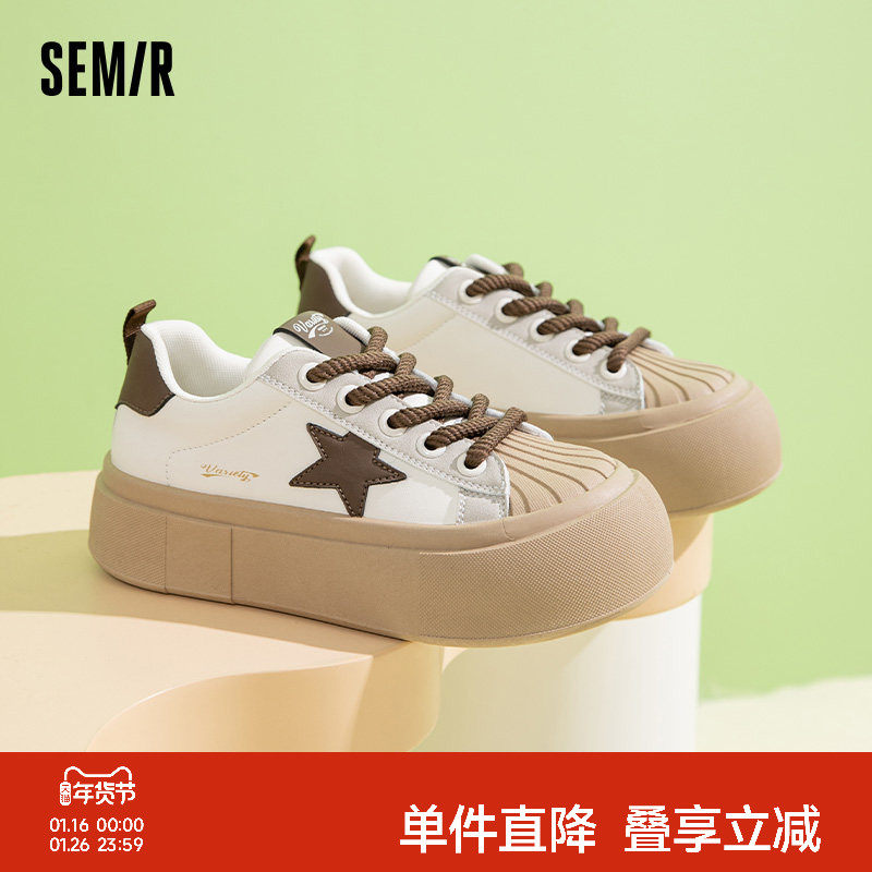 Semir女鞋面包鞋2025新款秋冬季星星小白鞋休闲百搭厚底增高板鞋,运动鞋new,板鞋,淘宝优惠券,粉丝福利购,淘宝优惠卷
