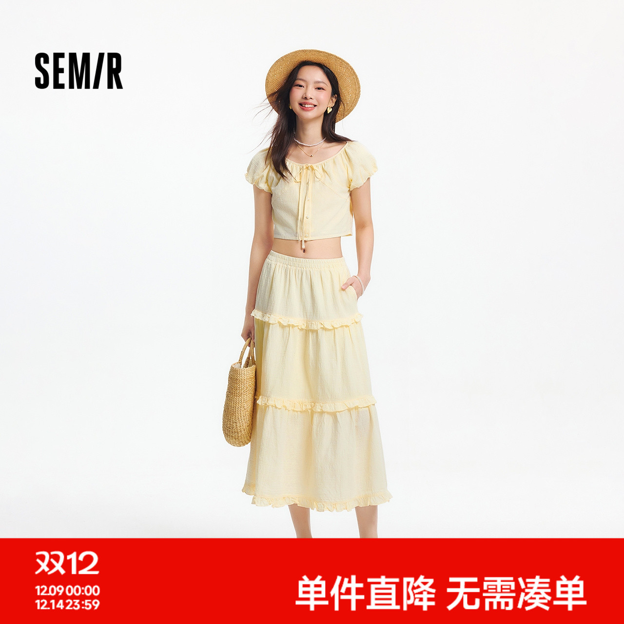 森马短上衣木耳边蛋糕裙套装女