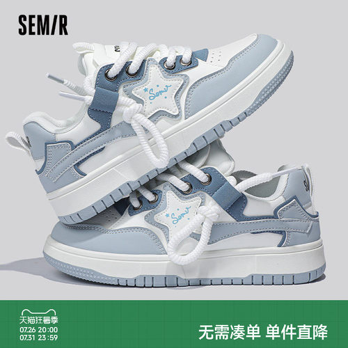 Semir女鞋小白鞋女厚底板鞋女