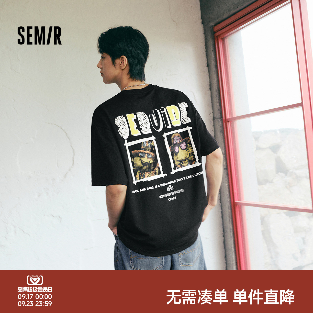 森马美式涂鸦印花绣花短袖T恤男图片