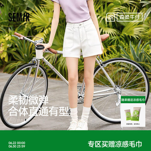 森马做旧半松紧腰直筒牛仔裤女