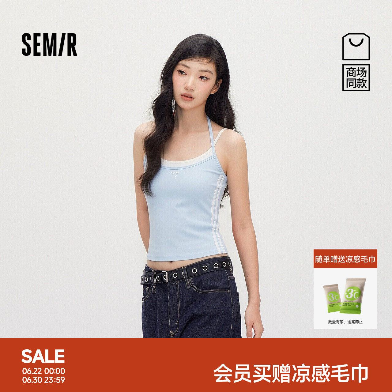 森马带胸垫凉感挂脖吊带背心女