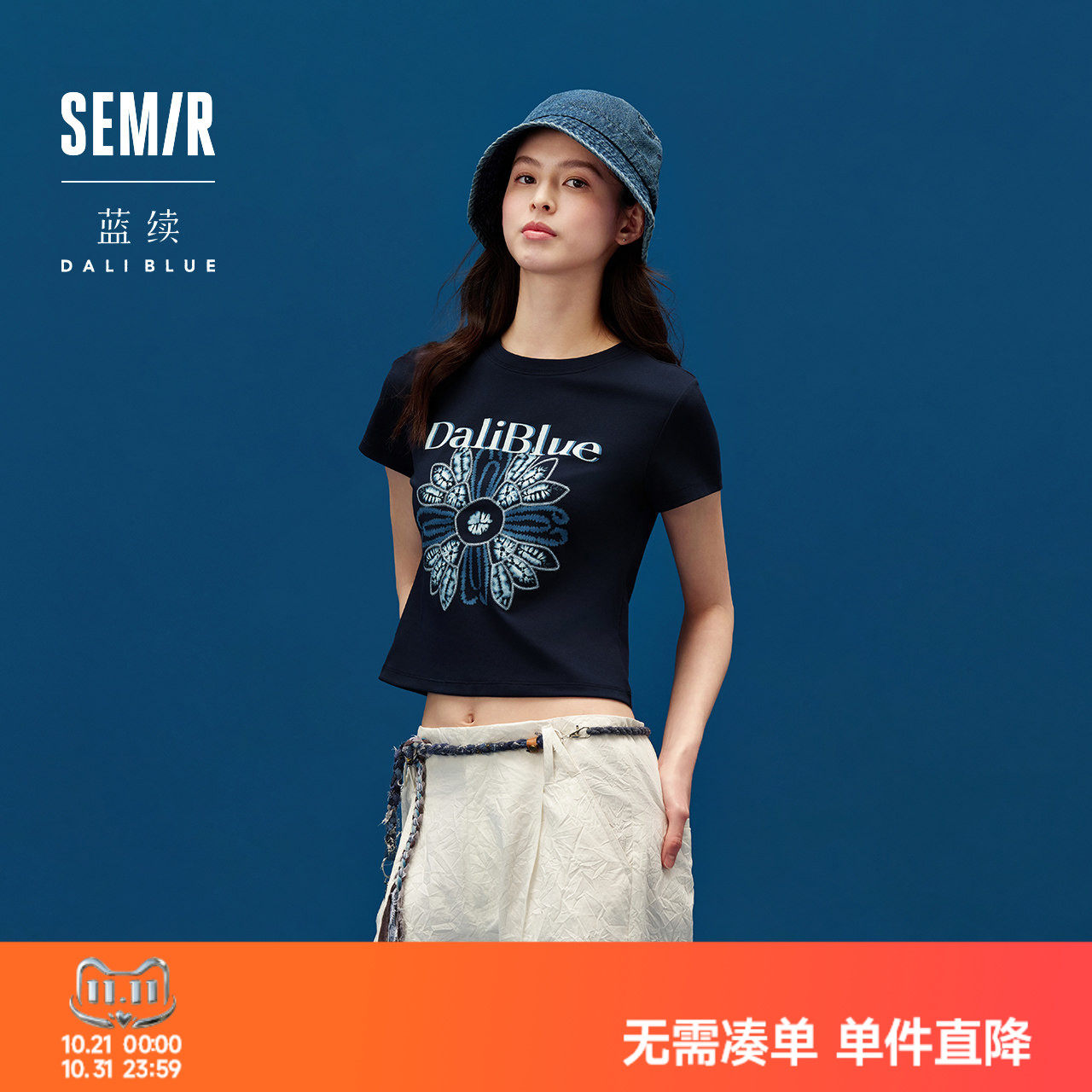 森马×蓝续联名款短款短袖T恤女