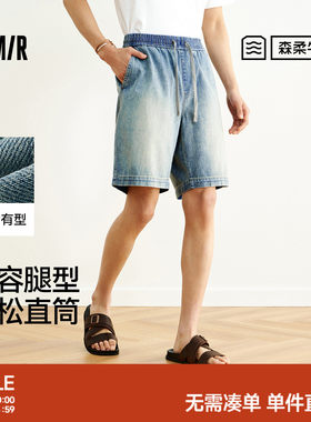 森马松紧腰宽松五分牛仔短裤男装