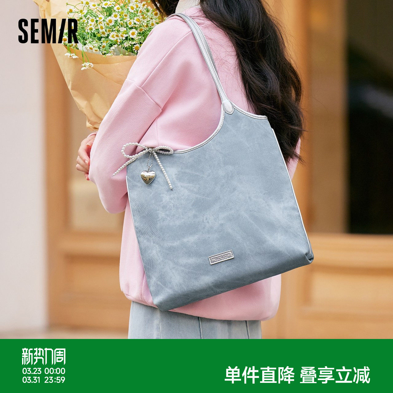 森马包包托特包女2025新款擦色仿牛仔单肩包上课大容量手提包洋气