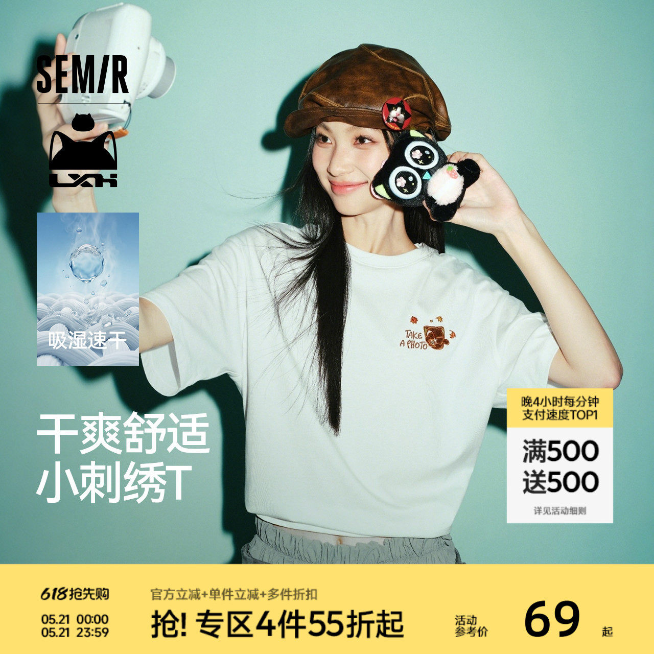 森马罗小黑短袖T恤女夏季吸湿速干卡通刺绣落肩2026新款可爱上衣