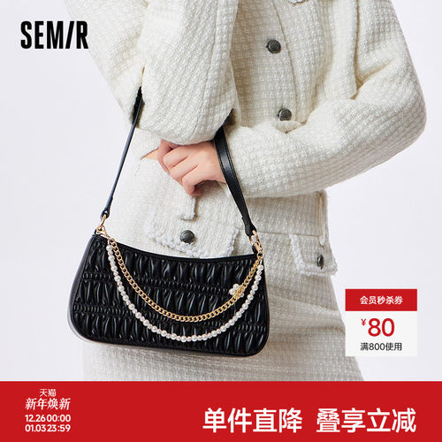 森马包包腋下包女2023新款