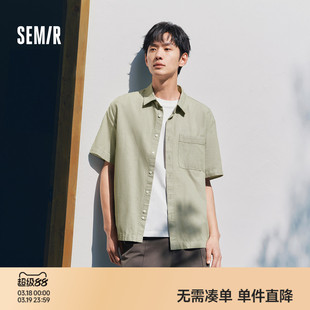 森马短袖衬衫男夏季棉麻纯色日常通勤上衣小宽松简约百搭外穿开衫