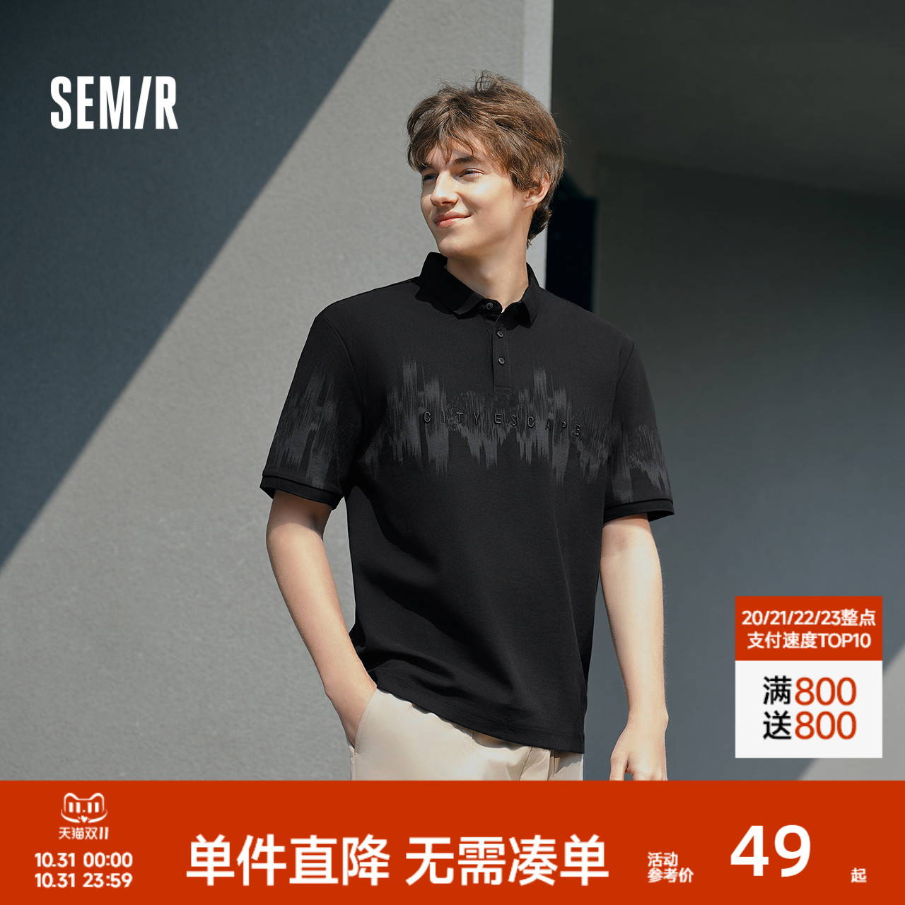 森马国风t恤新中式刺绣POLO衫男