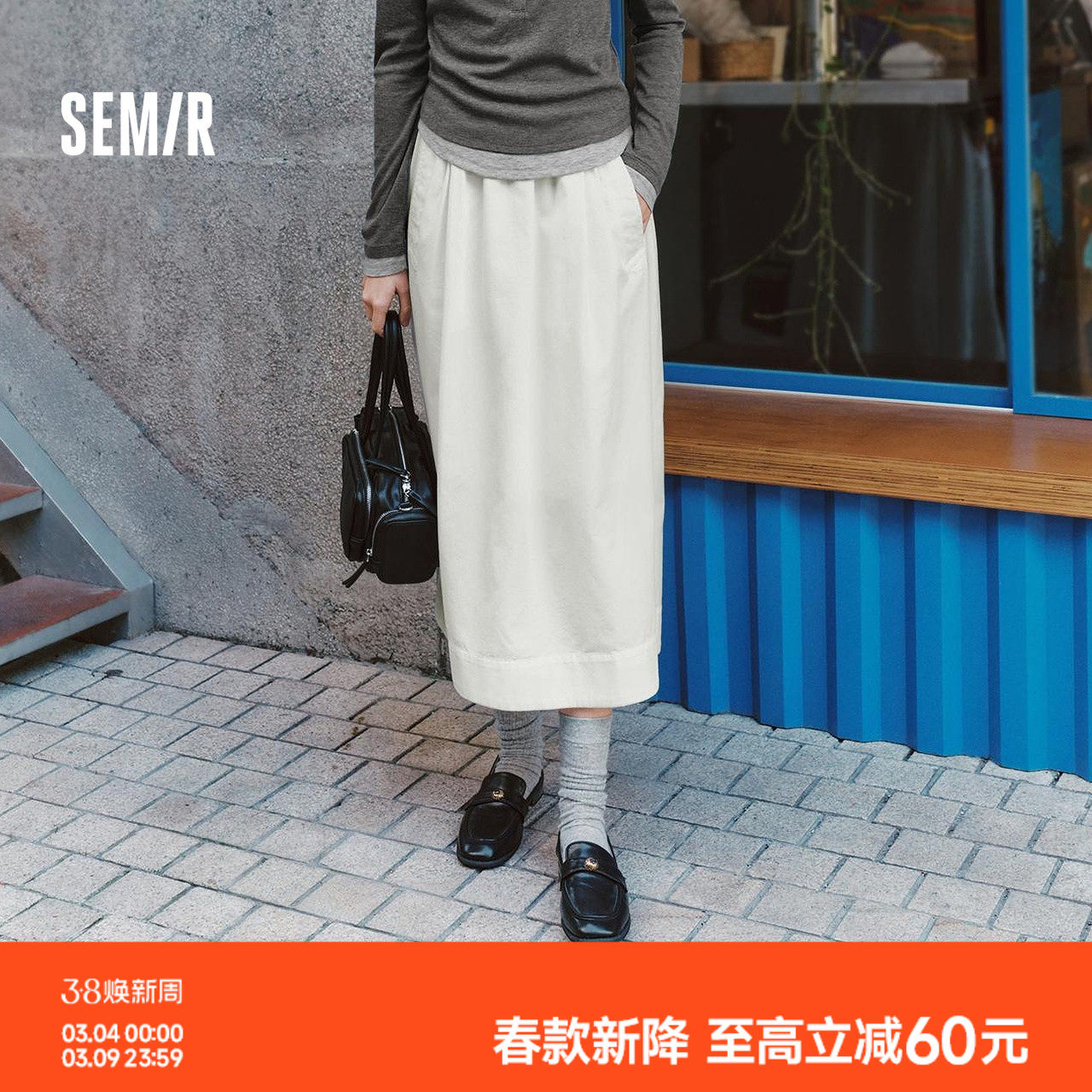 森马半身裙女春季松紧腰纯色A字伞裙遮胯百搭女士气质慵懒风长裙