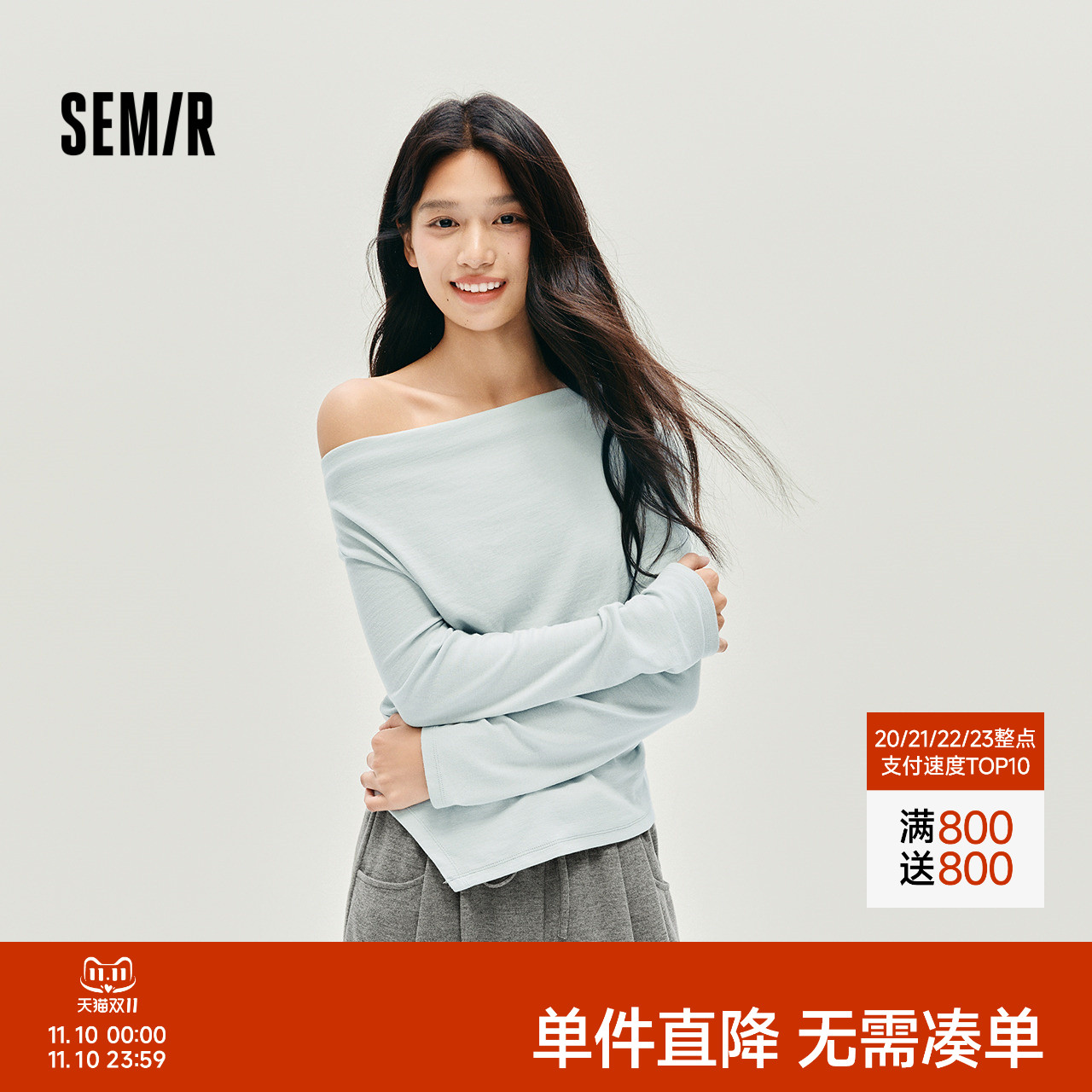 森马荡领不规则短款薄长袖T恤女