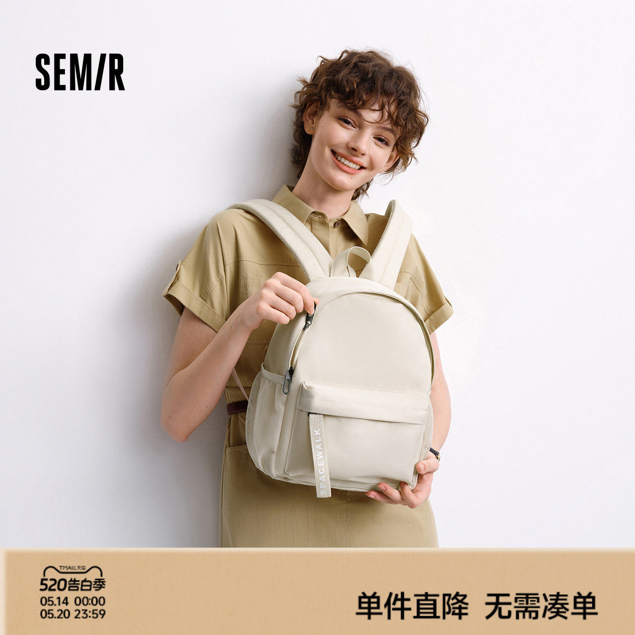 森马双肩包女轻便小型背包2025新款学生旅行通勤上课书包简约休闲