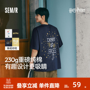 印花宽松上衣纯棉 情侣装 森马哈利波特联名短袖 T恤男夏新款