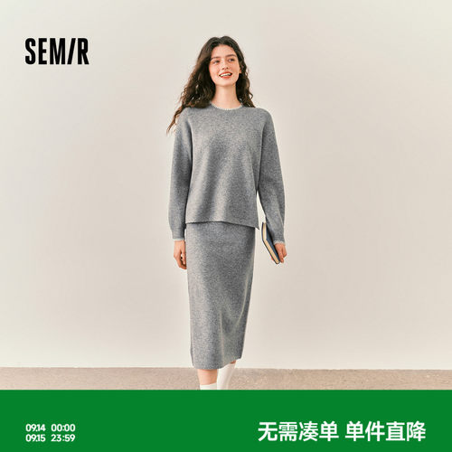 森马撞色开叉毛衣直筒长裙套装女