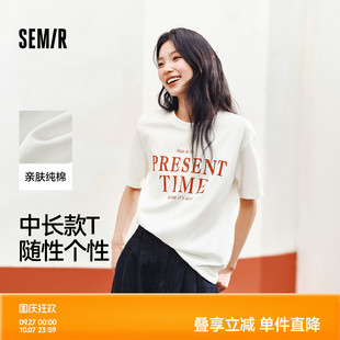 休閑風(fēng)夏季 森馬短袖 T恤女中長(zhǎng)款 純棉衣服個(gè)性 潮流 寬松字母套頭衫