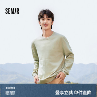 森马毛衫 纯色简约百搭毛衣日常休闲打底上衣圆领内搭 男冬季 针织衫