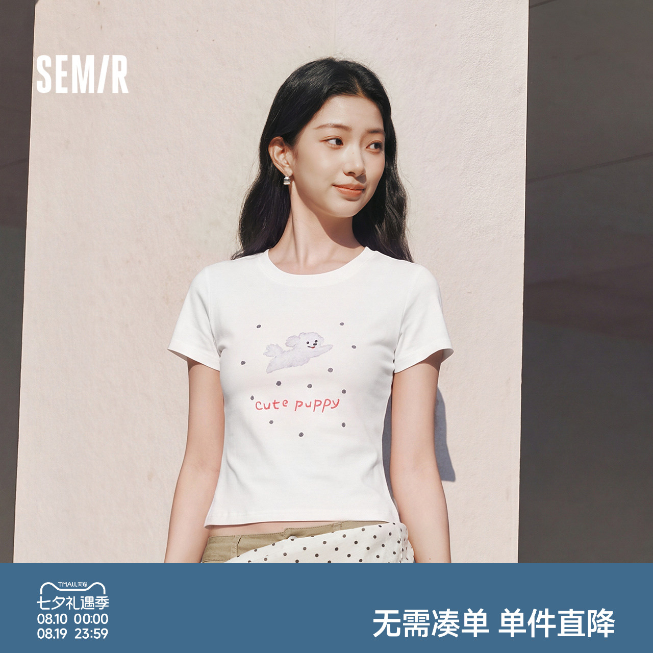 森马小狗印花修身短款短袖T恤女