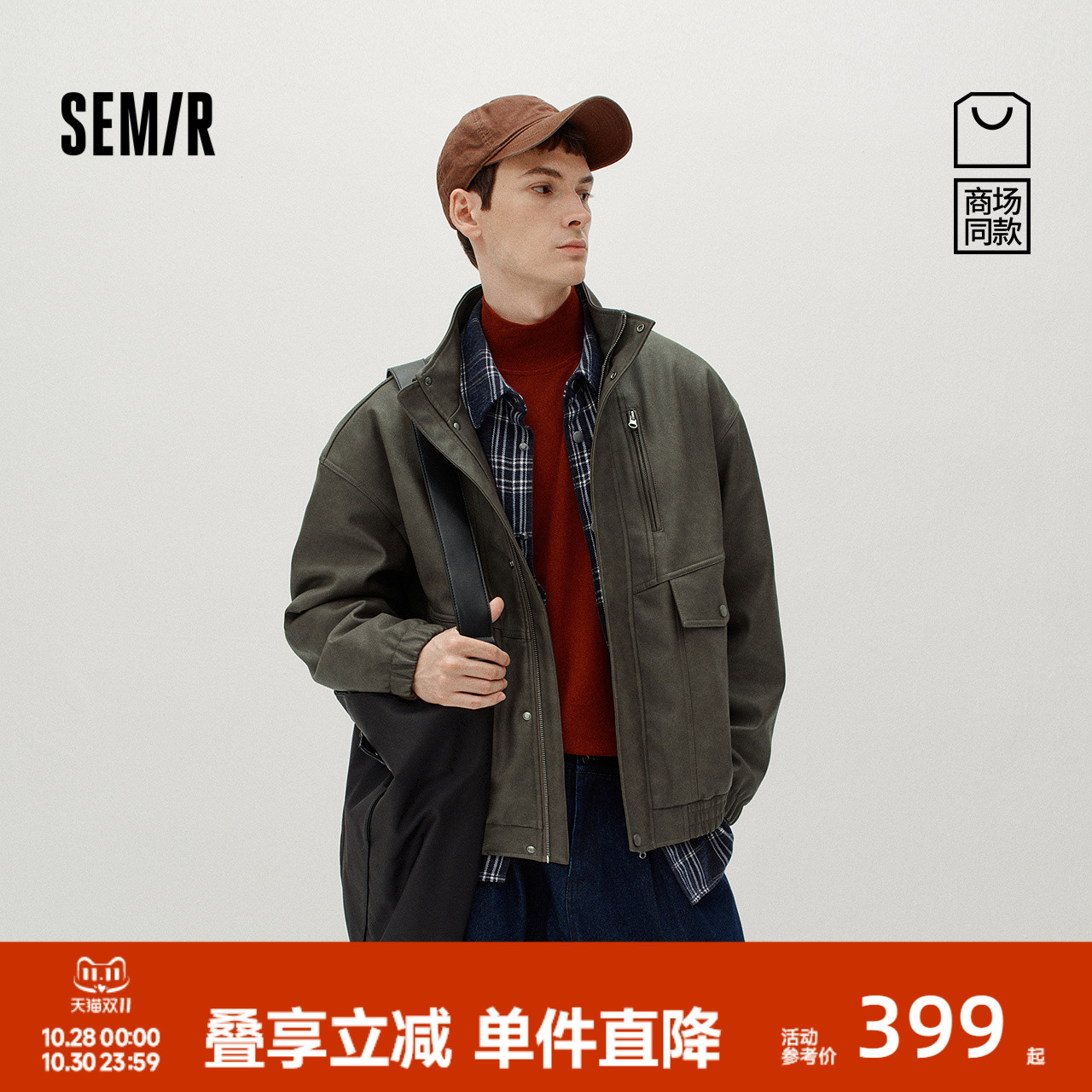 森马PU仿皮衣复古机车夹克外套男