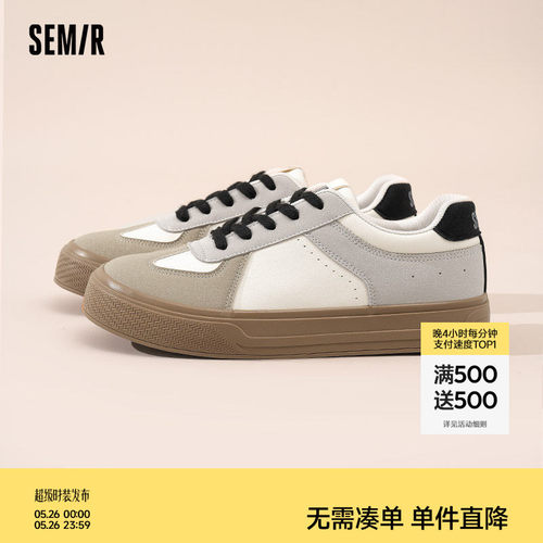 Semir男鞋德训鞋百搭小白鞋