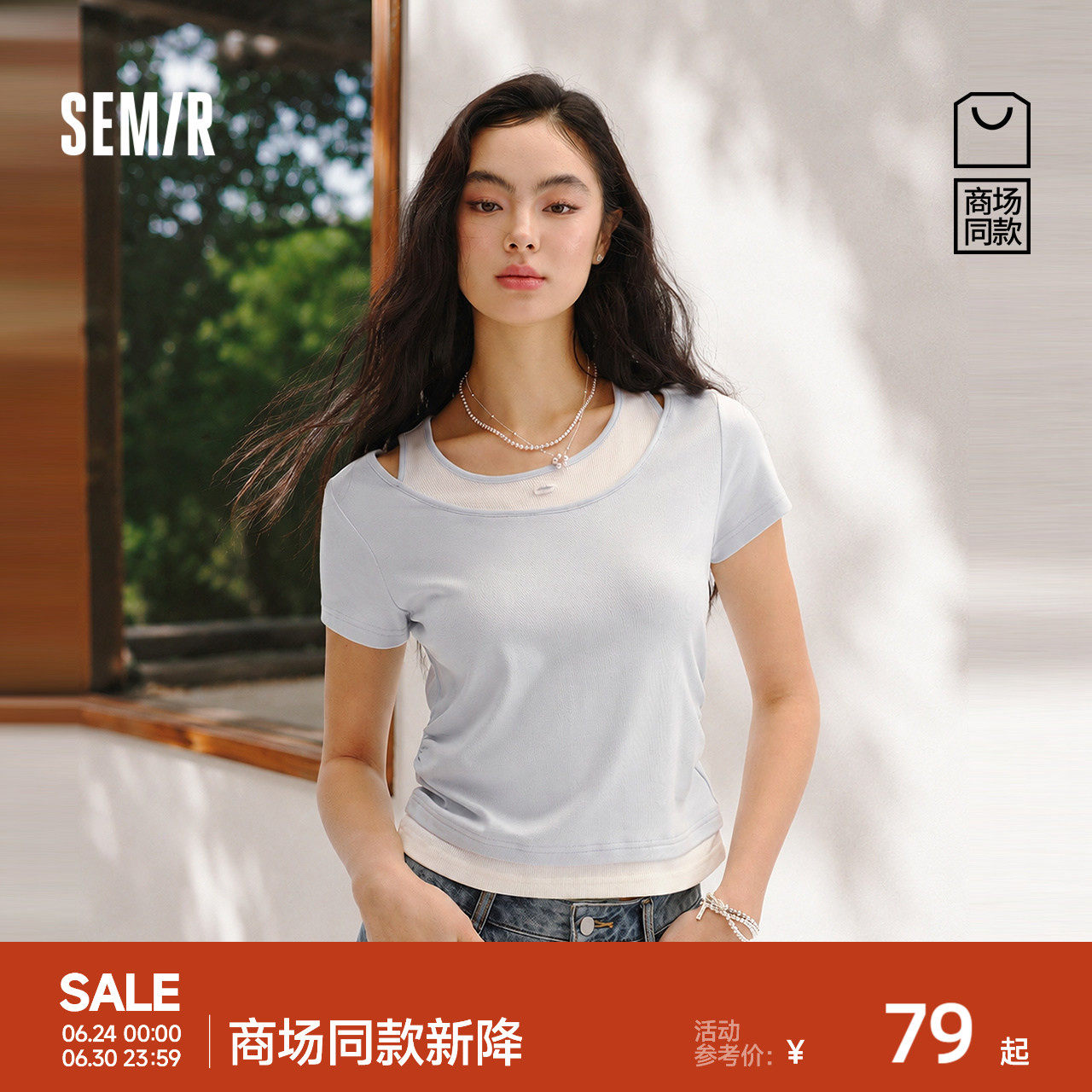 商场同款|森马短袖T恤女夏季短款修身假两件2026新款百搭显瘦上
