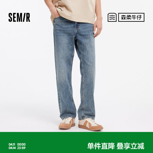 森马宽松直筒拖地裤复古牛仔裤男