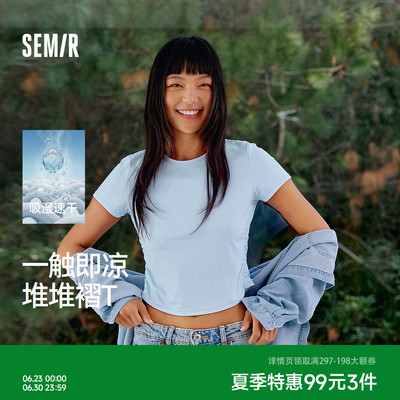 森马吸湿速干凉感短款短袖T恤女