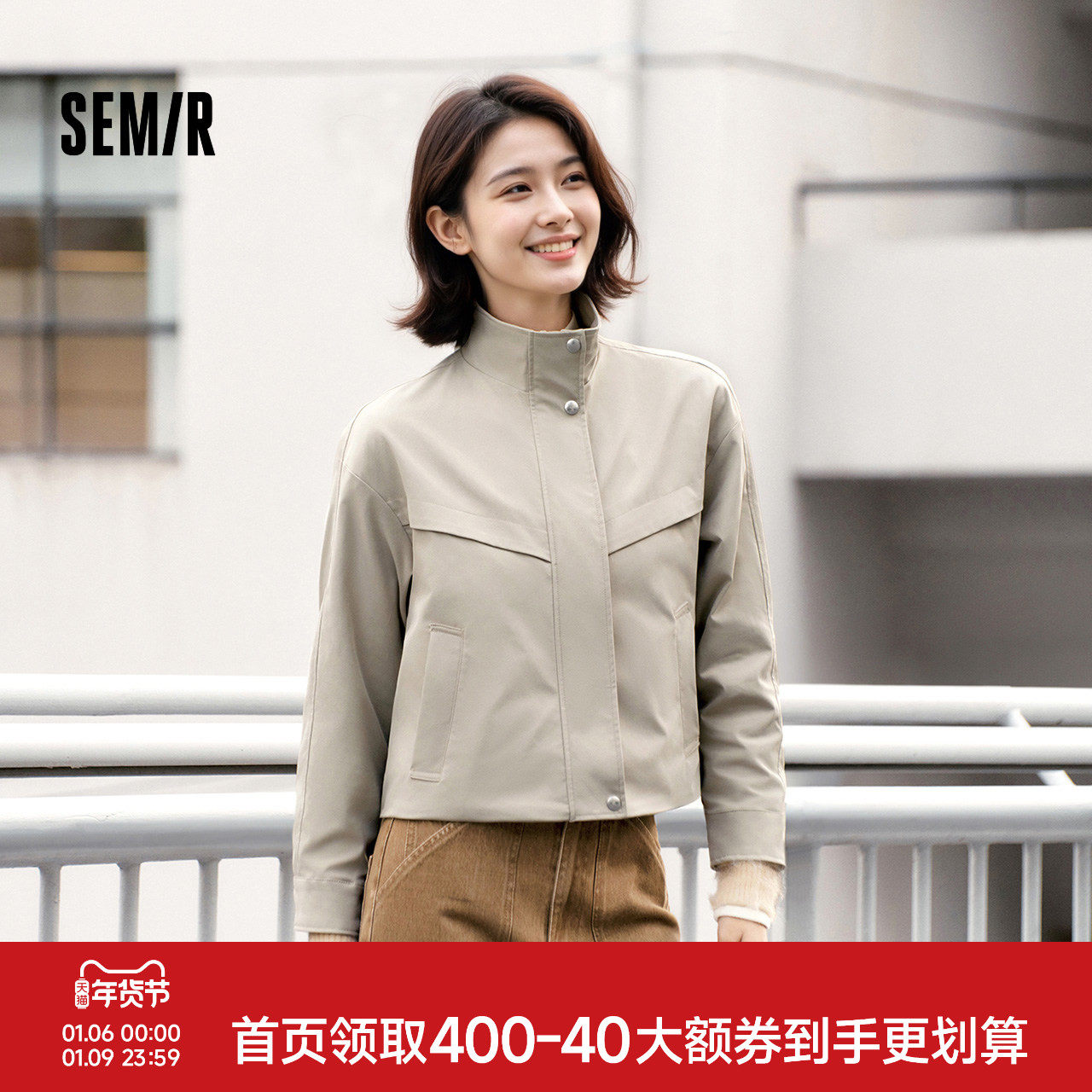 都市护身服|森马外套女春季三防防风纯色立领抽绳上衣简约风夹克