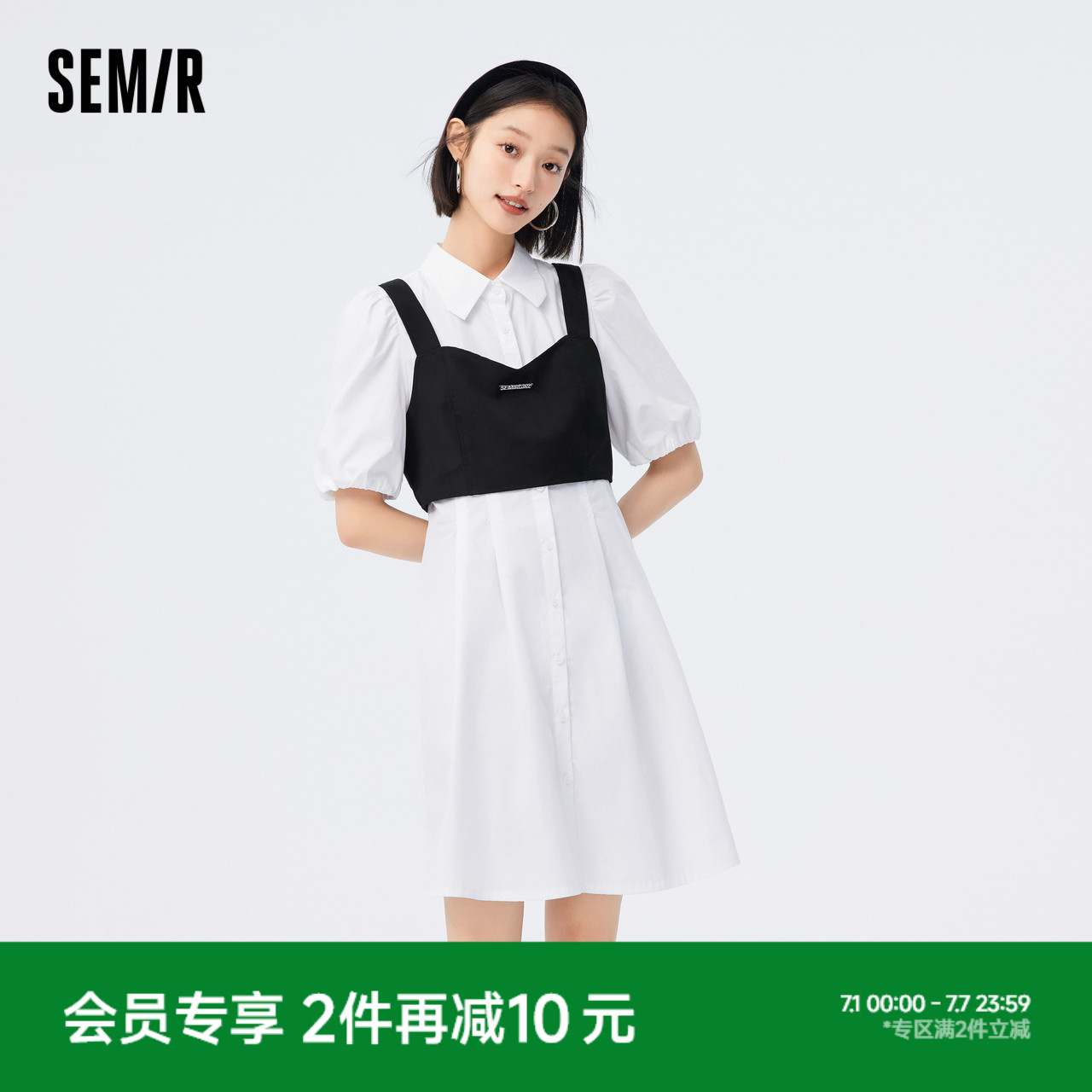 森馬兩件套外穿抹胸襯衫連衣裙女